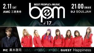 『BPM～BEST PEOPLE's MUSIC～』