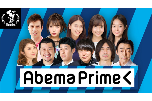 熊本地震から1年 ウーマン村本 堀潤が被災地へ Abematv Abemaprime で関連特集を放送 Tv Life Web