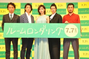 映画「ルームロンダリング」完成披露試写会