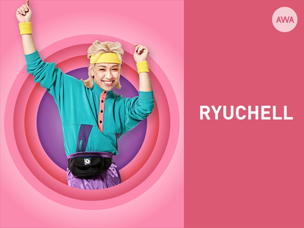 RYUCHELL