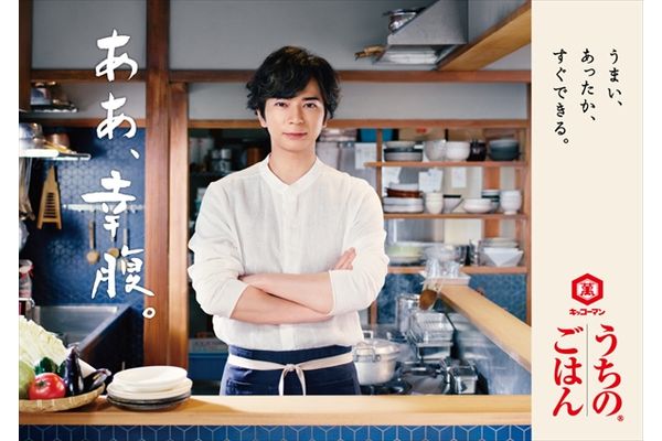 松本潤が和食処店主に キッコーマン新cmメイキング動画公開中 Tv Life Web