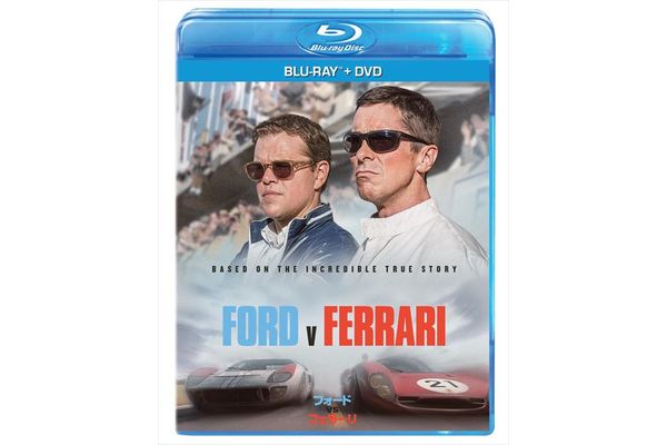 フォードvsフェラーリ」マット・デイモンとクリスチャン・ベール