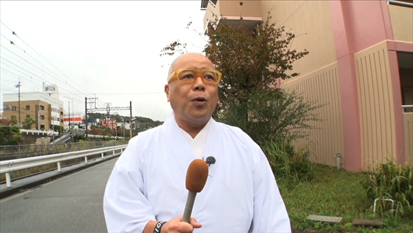 『ひとまかせ総本山まるなげ寺』