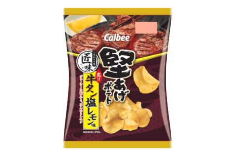 「堅あげポテト匠味（たくみ）炙り牛タン塩レモン味」