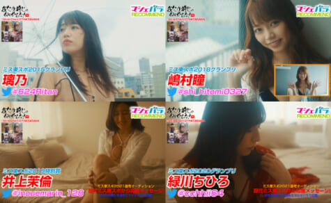 新着記事 Tv Life Web