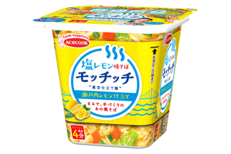 「塩レモン焼そばモッチッチ 瀬戸内レモン仕立て」