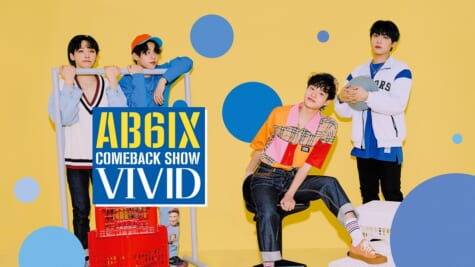 『AB6IX COMEBACK SHOW VIVID 字幕版』