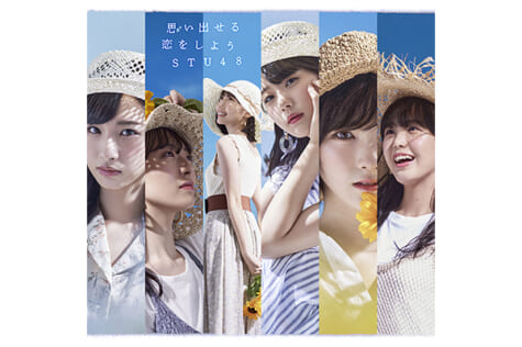 STU48 – ページ 5 – TV LIFE web