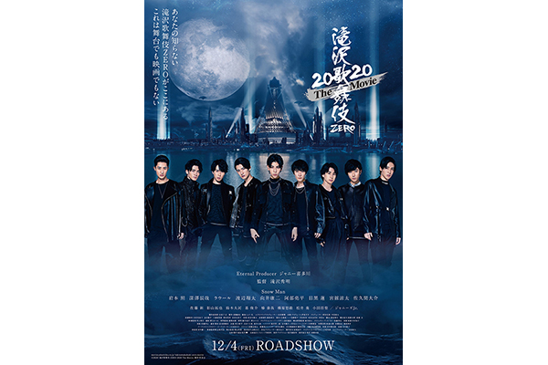 時間指定不可】 滝沢歌舞伎 ZERO Movie('20松竹)Blu-ray The 2020 日本 