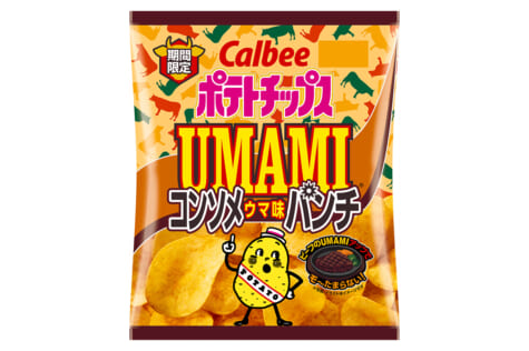 「ポテトチップス コンソメUMAMIパンチ」