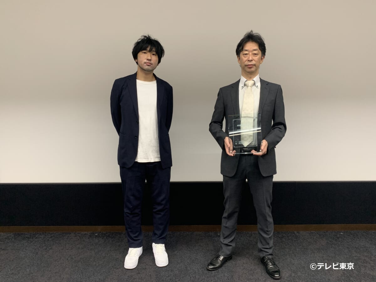 「MIPCOM BUYERS’AWARD 2020 for Japanese Drama」