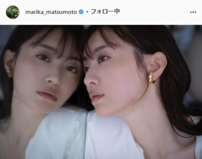 松本まりか公式Instagram（marika_matsumoto）より