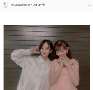 渡辺美優紀公式Instagram（miyukichan919）より