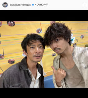 山崎育三郎公式Instagram（ikusaburo_yamazaki）より