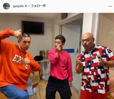 四千頭身・後藤拓実公式Instagram（ganjuke）より