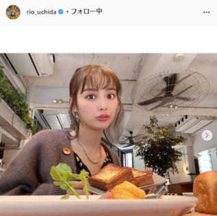 内田理央公式Instagram（rio_uchida）より