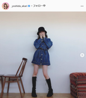 吉田朱里公式Instagram（_yoshida_akari）より