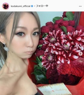 倖田來未公式nstagram（kodakumi_official）より