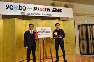 『RIZIN.26』