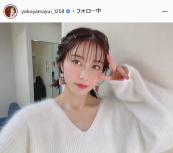 AKB48・横山由依公式Instagram（yokoyamayui_1208）より