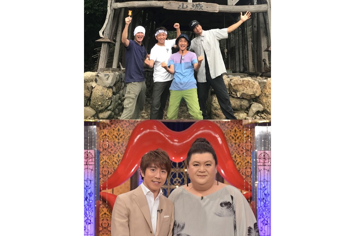 日テレ系21年元日夜は『ザ！鉄腕！DASH!!』『月曜から夜ふかし』を 