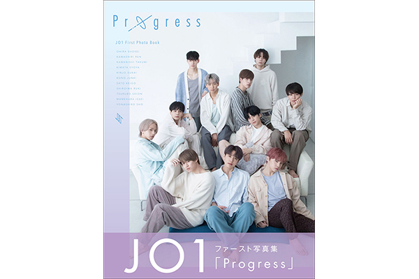 JO1の1st写真集『Progress』特設サイトがオープン！購入特典とパネル展の開催も発表 | TV LIFE web