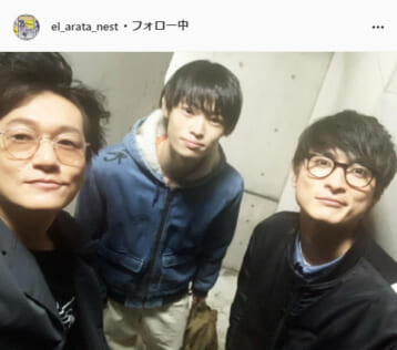 井浦新公式Instagram（el_arata_nest）より