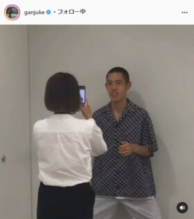 後藤拓実公式Instagram（ganjuke）より