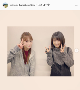 浜辺美波公式Instagram（minami_hamabe.official）より