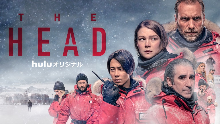 「THE HEAD」©Hulu Japan