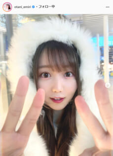 ＝LOVE・大谷映美里公式Instagram（otani_emiri）より