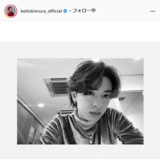 FANTASTICS・木村慧人公式Instagram（keitokimura_official）より