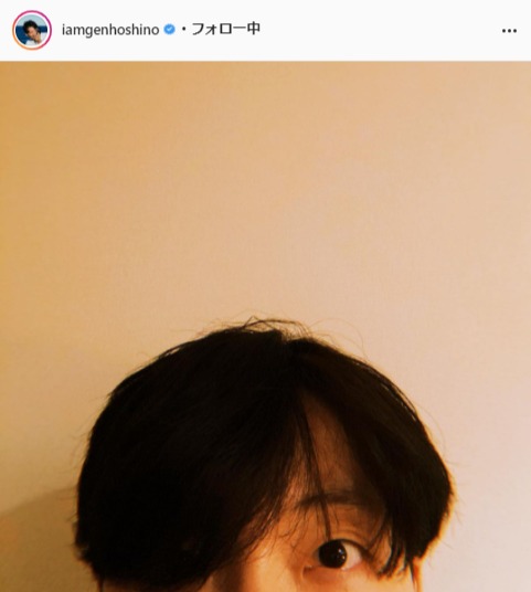 星野源公式Instagram（iamgenhoshino）より