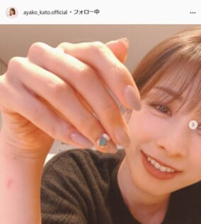 加藤綾子公式Instagram（ayako_kato.official）より