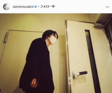 三浦大知公式Instagram（daichimiura824）より