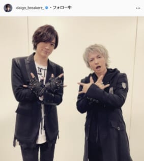 DAIGO公式Instagram（daigo_breakerz_）より