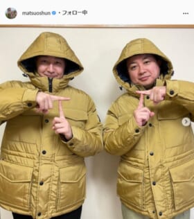 チョコレートプラネット・松尾駿Instagram（matsuoshun）より