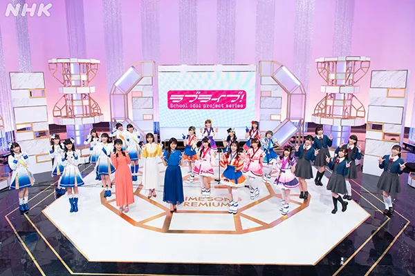 ラブライブ 4作品のキャストが集結 司会は宮田俊哉ら アニソン プレミアム Tv Life Web