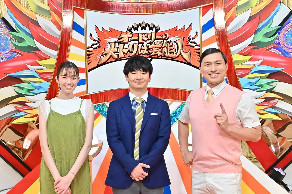 オードリー 佐藤栞里mc オードリーの大トリは芸能人 Snow Man岩本照がけん玉の難関技に挑む Tv Life Web