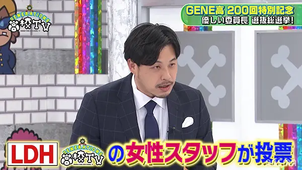 GENERATIONSで一番優しい男を懸けて白濱亜嵐が数原龍友に宣戦布告