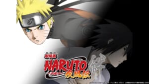 「劇場版NARUTO-ナルト- 疾風伝 絆」