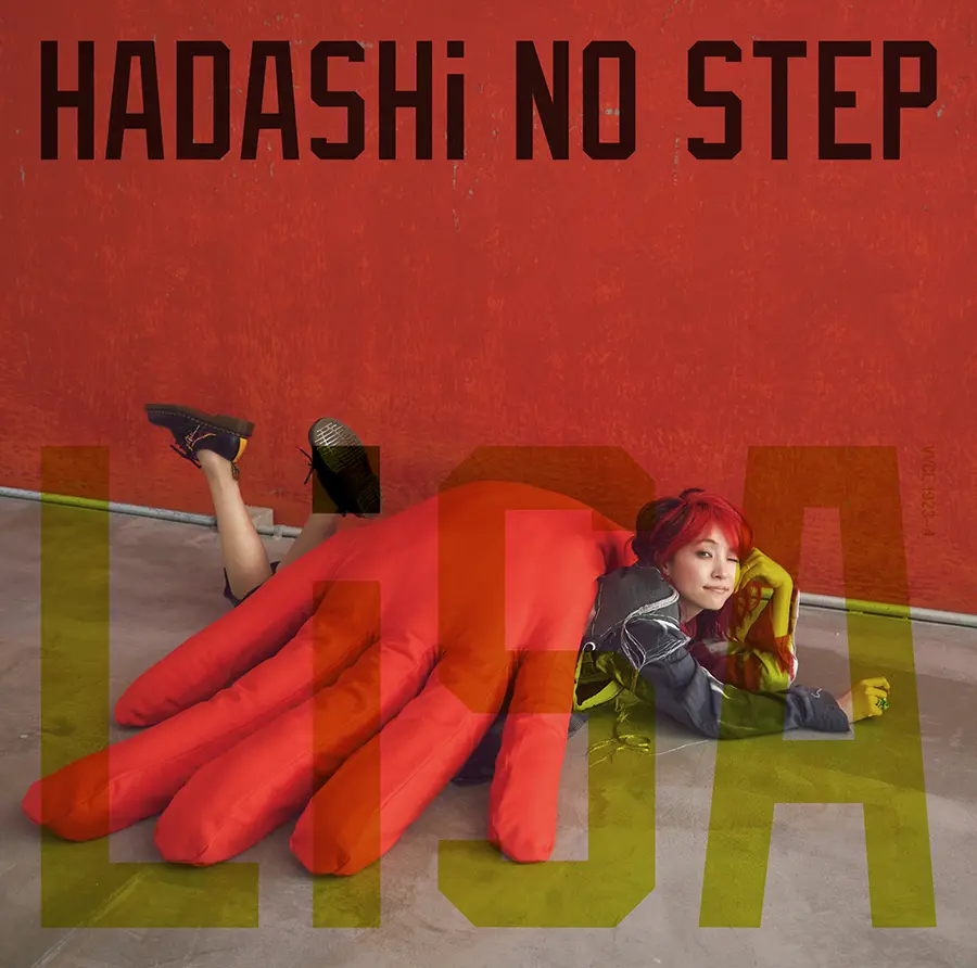 Lisaニューシングル Hadashi No Step 収録楽曲 特典情報公開 カップリング曲のラジオoa解禁も Tv Life Web