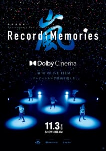 『ARASHI Anniversary Tour 5×20“FILM Record of Memories”』Dolby Cinemaポスター