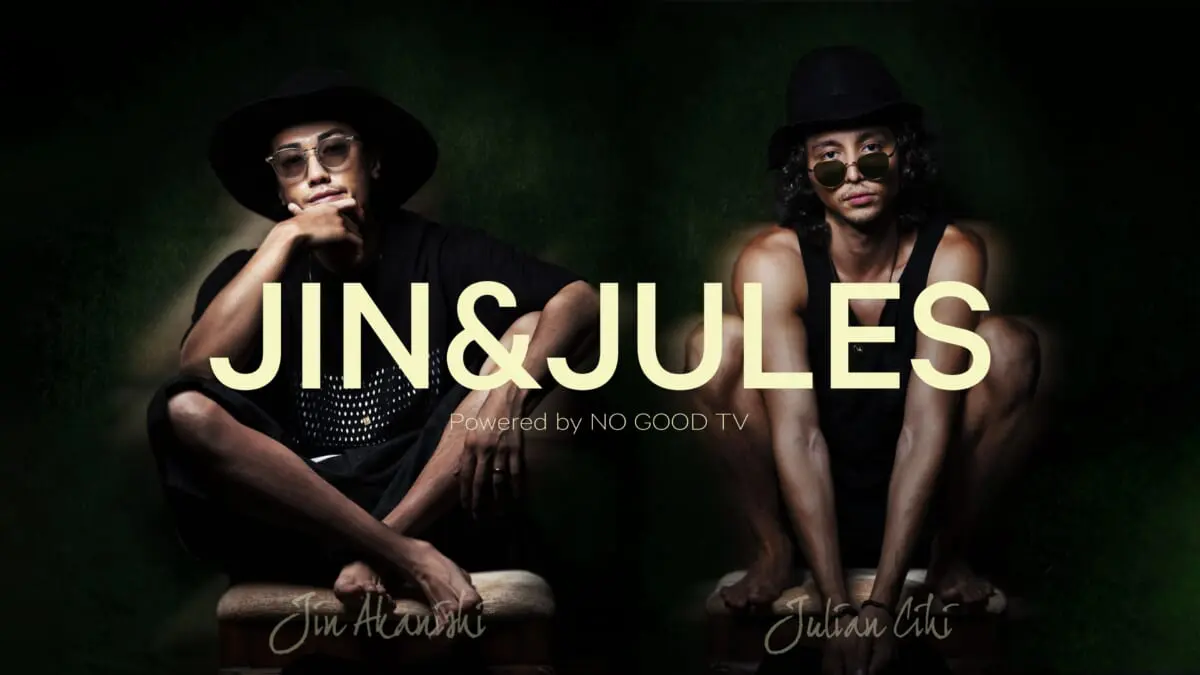 赤西仁の初冠番組『JIN & JULES Powered by NO GOOD TV』Huluで独占 