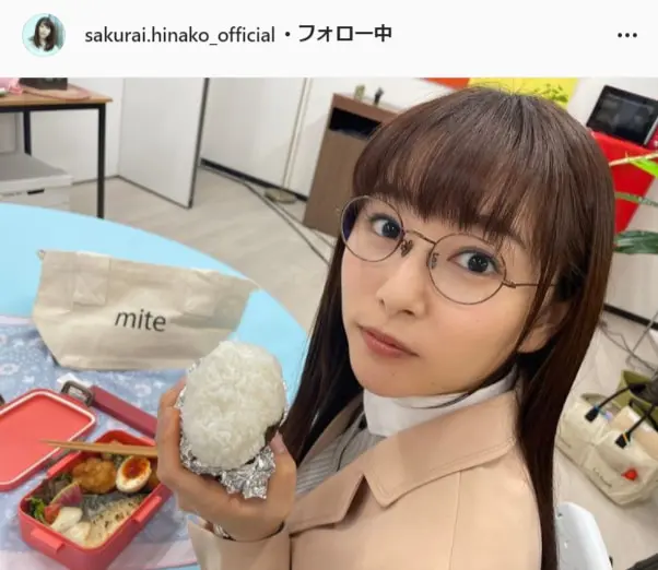 桜井日奈子、『ごほうびごはん』“でかおにぎり”オフショットを公開「お茶目でかわいい～」「ひなちゃん丸眼鏡似合う～」 | TV LIFE web