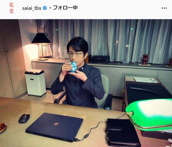 『最愛』公式Instagram（saiai_tbs）より