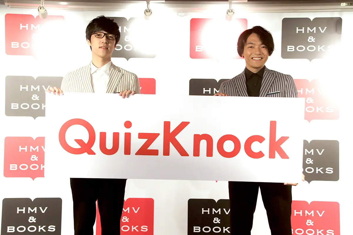 伊沢拓司 佐藤健 カズレーザー 乃木坂46高山一実からのspクイズに挑戦 Quizknock 5周年会見 Tv Life Web