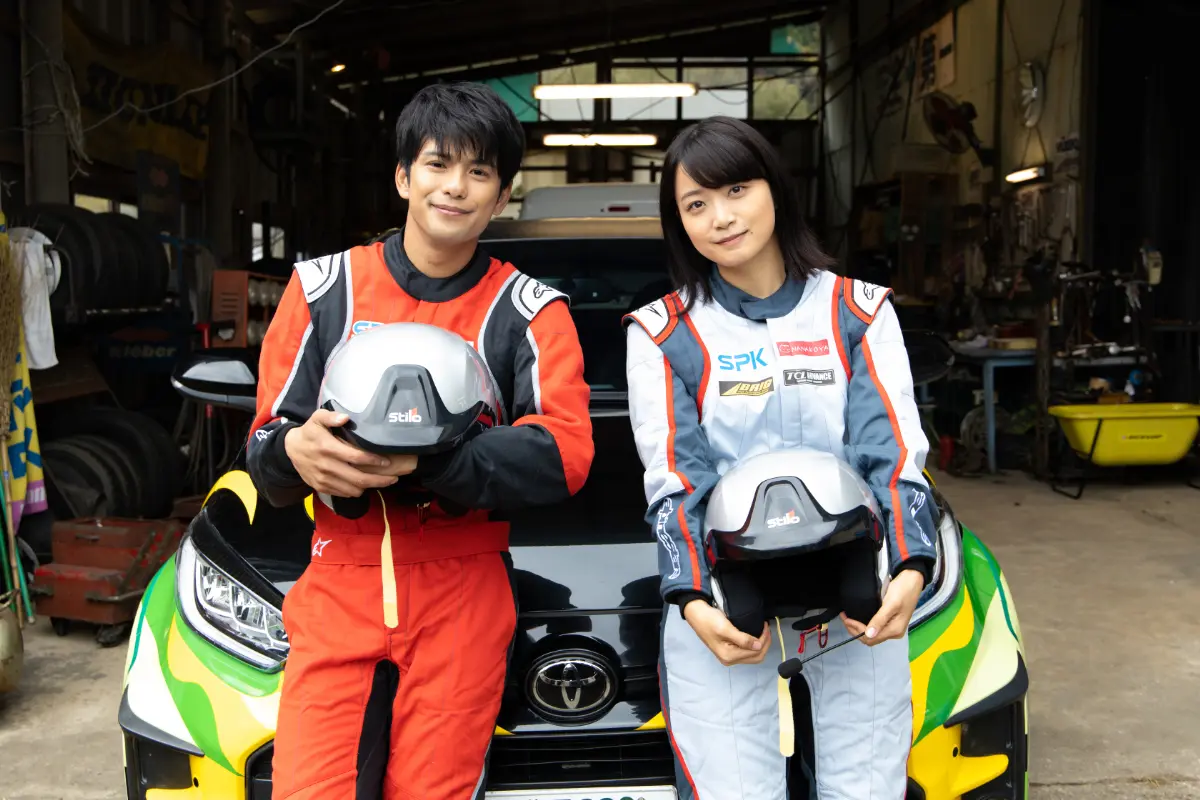 森崎ウィン 深川麻衣がレーシングスーツ姿でラリーカー ヤリスに乗車 僕と彼女とラリーと 場面写真公開 Tv Life Web