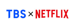 TBS×Netflix