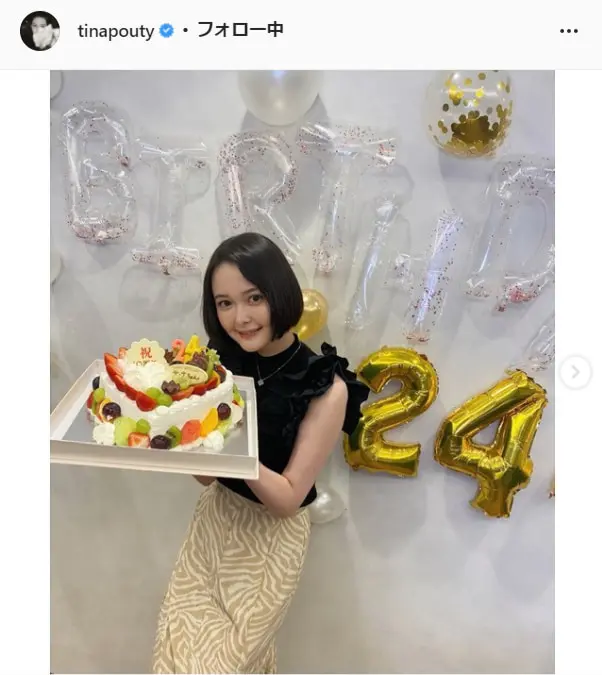 玉城ティナ 24歳の誕生日を報告 これからも玉城を宜しくお願いします Tv Life Web